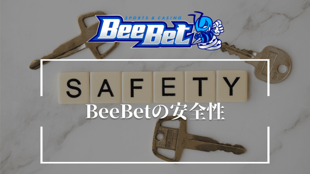 BeeBet 安全性