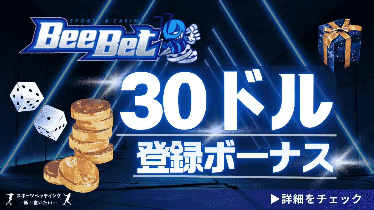 BeeBet 30ドルボーナス